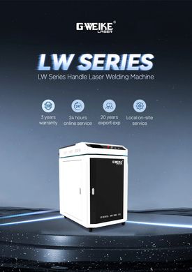 Ручний лазерний зварювальний апарат серії LWS
